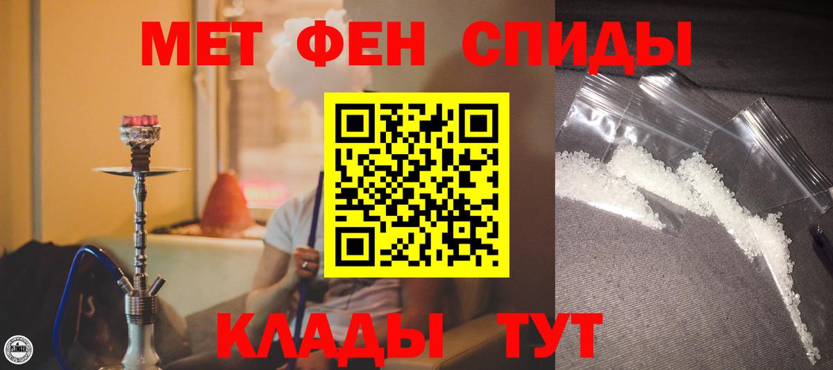 Amphetamine  KRAKEN ссылка  Вход с VPN  АМФ  Миасс  АМФ 97% 