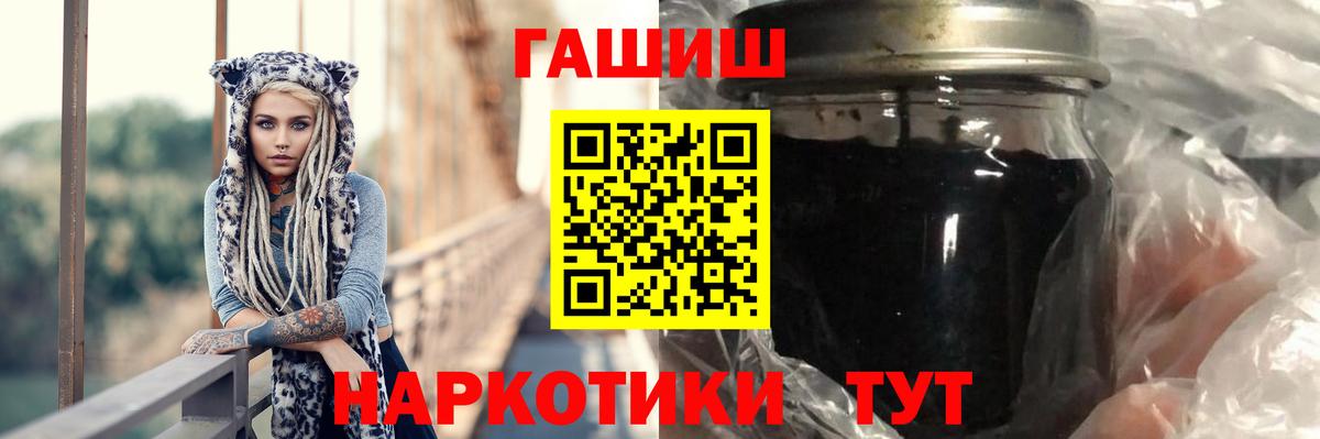 Гашиш VHQ Миасс