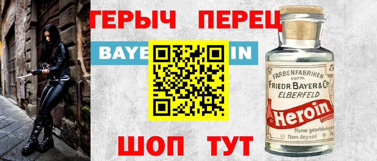 Меф   Миасс  Каннабис  Экстази  Вход с VPN  Кокаин  Лсд 25  COCAIN  ГАШИШ 