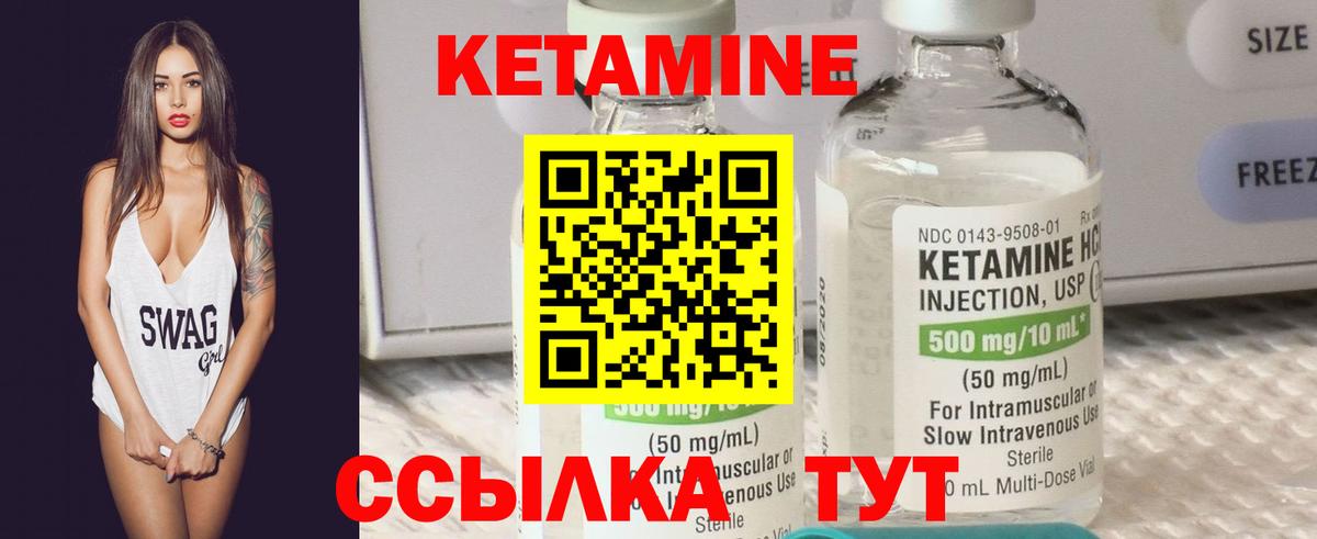 Миасс  КЕТАМИН VHQ  дарк нет Telegram  Вход с VPN 