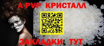 спайс Гусев
