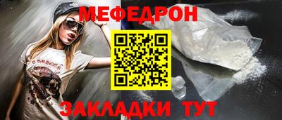 бошки Гусиноозёрск