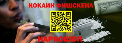 спайс Гусев
