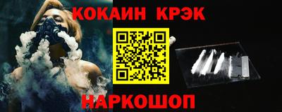 спайс Гусев