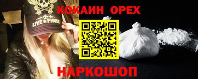 бошки Гусиноозёрск