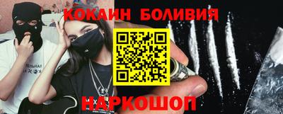 бошки Гусиноозёрск