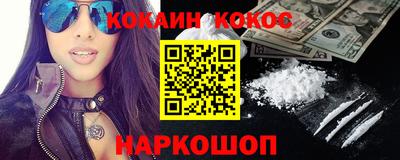 бошки Гусиноозёрск