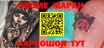 бошки Гусиноозёрск