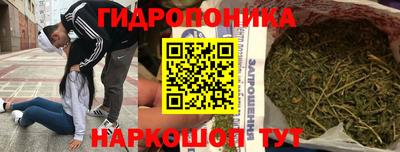 бошки Гусиноозёрск