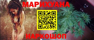 бошки Гусиноозёрск