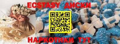 спайс Гусев