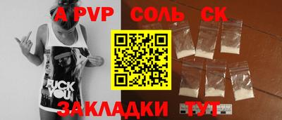 бошки Гусиноозёрск
