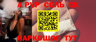 a pvp Гусь-Хрустальный