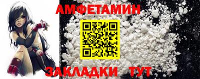 бошки Гусиноозёрск