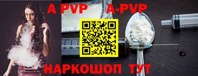 a pvp Гусь-Хрустальный