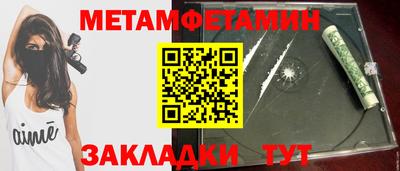 спайс Гусев