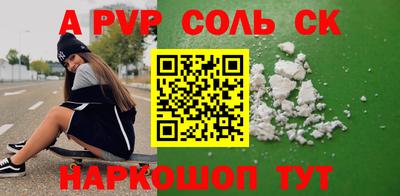 бошки Гусиноозёрск