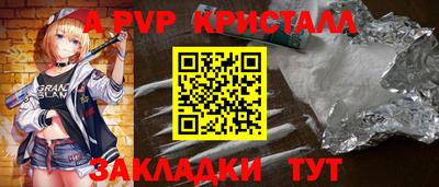 спайс Гусев