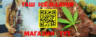 бошки Гусиноозёрск