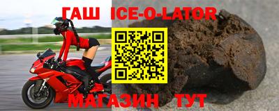 бошки Гусиноозёрск
