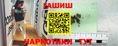бошки Гусиноозёрск