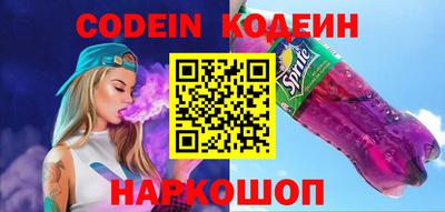 бошки Гусиноозёрск