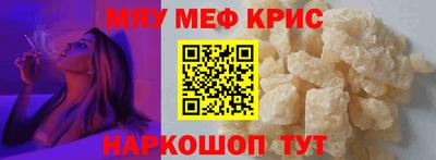 спайс Гусев