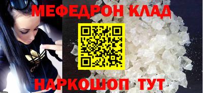 a pvp Гусь-Хрустальный
