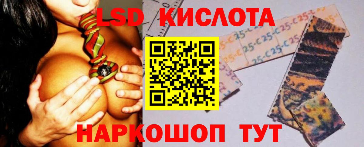 LSD-25 экстази ecstasy  Вход с VPN  Миасс  Лсд 25 экстази ecstasy 