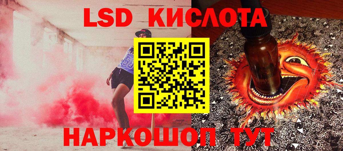 Миасс  Наркотические марки 1500мкг  Наркотические марки 1500мкг  Вход с VPN 